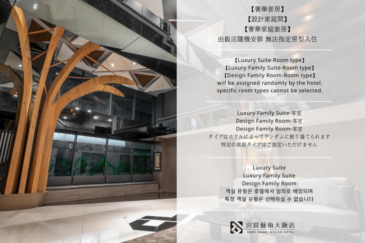 Kung Shang Design Hotel Kaohsiung Esterno foto